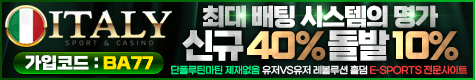 이태리 이태리