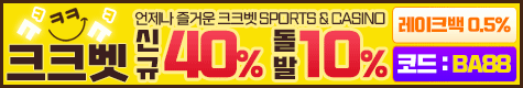 크크벳 크크벳
